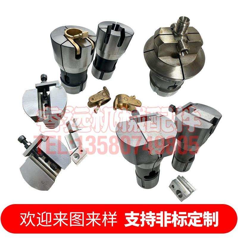 弹簧钢高精非标定做cnc46#640#52型25机36淬火加硬成品数控车夹头