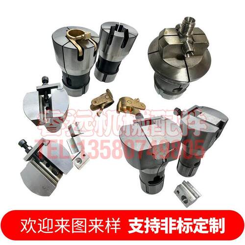 弹簧钢高精非标定做cnc46#640#52型25机36淬火加硬成品数控车夹头