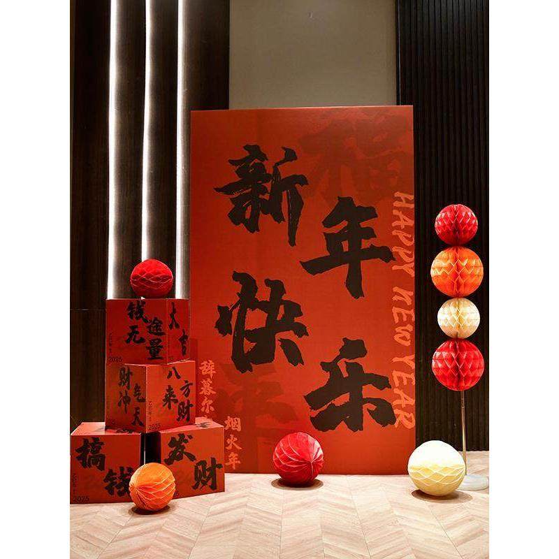 店面开业装饰场景布置背景气球kt板年会装饰店铺门面氛围美陈展板,节庆用品/礼品,节日装扮用品,淘宝优惠券,粉丝福利购,淘宝优惠卷