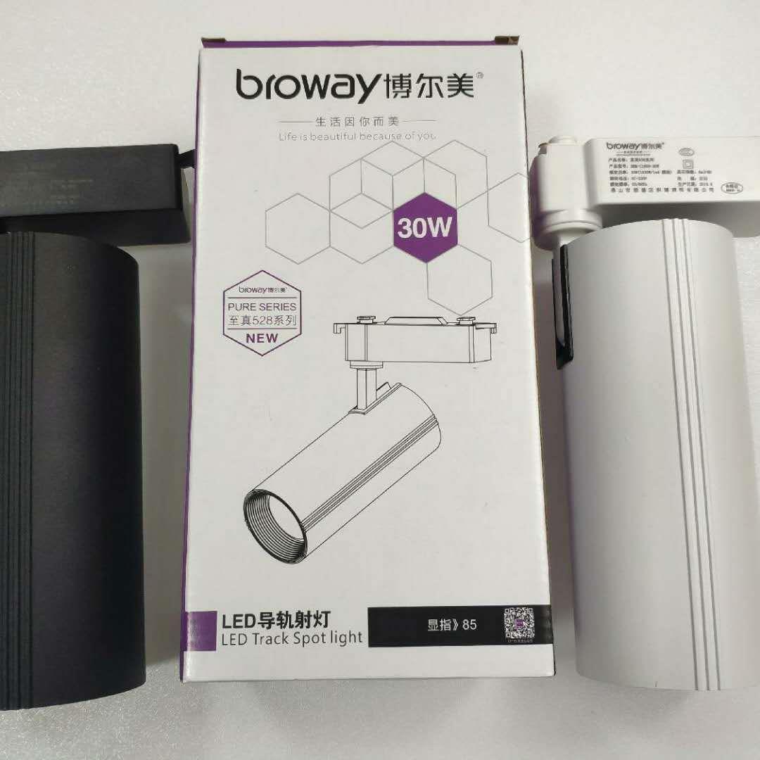 博尔美528led轨道射灯服装店铺商用30WCOB明装家用客厅背景聚光灯图片