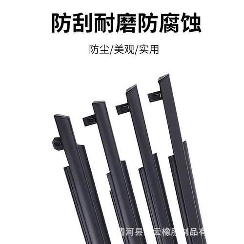 适用19-22年款RAV4车窗玻璃外压条玻璃外刮条密封防水条挡水胶条