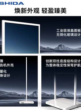 互视达双立柱广告机落地立式一体机4S店显示屏商场门店移动全面屏