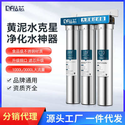 钻芯20寸三级不锈钢前置过滤器家用商用全屋自来水过滤器净水器机