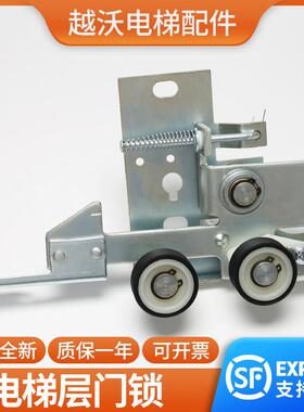 适用蒂森电梯层门锁装置S8K8门锁钩勾子锁F9门机锁钩短款非标配件