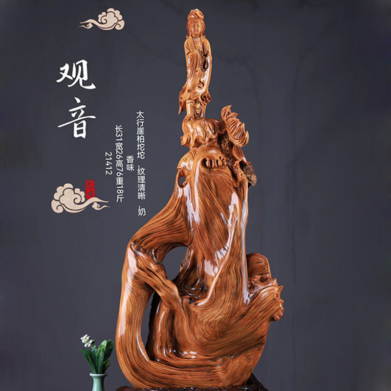 一物一拍【观音】太行崖柏工艺品摆件天然根雕手工雕刻D