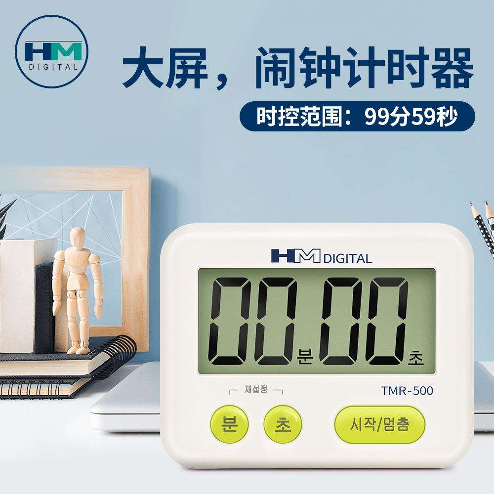 TMR500定时器简易便捷计时器大屏显示闹钟提醒写作业时间管理器