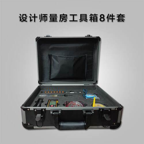 正品业验房工具箱装室内套设计师装修专测仪量房工地工量具定制印