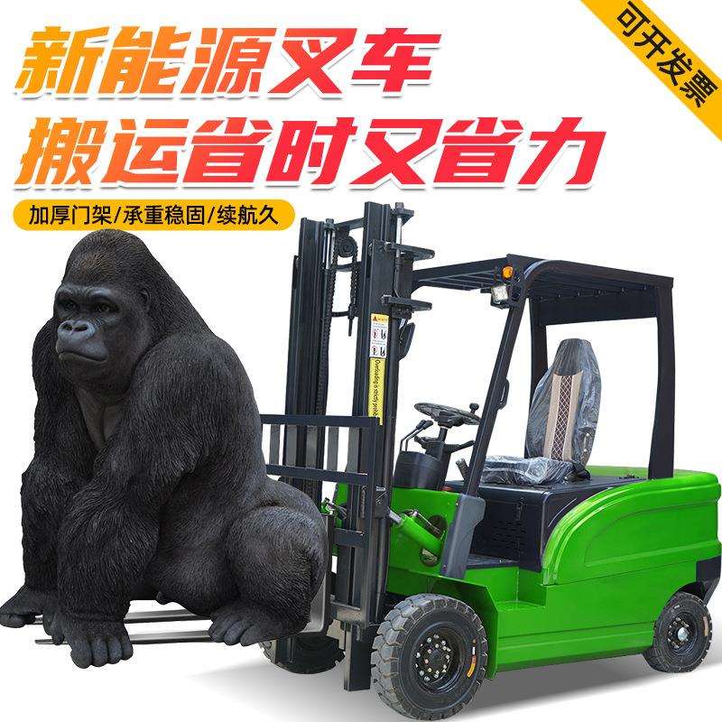 座驾式1吨2吨电动叉车全自动堆高装卸车轻松搬运新能源电动叉车