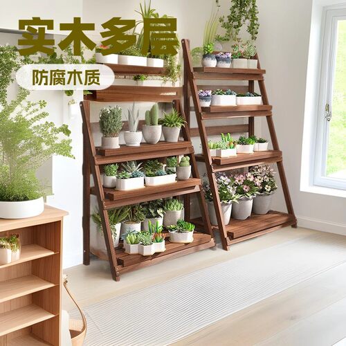 户外多层阶梯花架阳台实木置物架折叠防腐木质多肉手办落地花盆架
