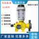 力高机械隔膜计量泵KD型全自动加药装 置溶药投加泵污水处理加药泵