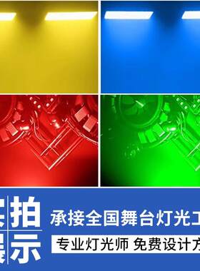 舞台灯led三基色染色灯酒吧舞蹈室ktv全彩帕灯108颗地排灯投光灯