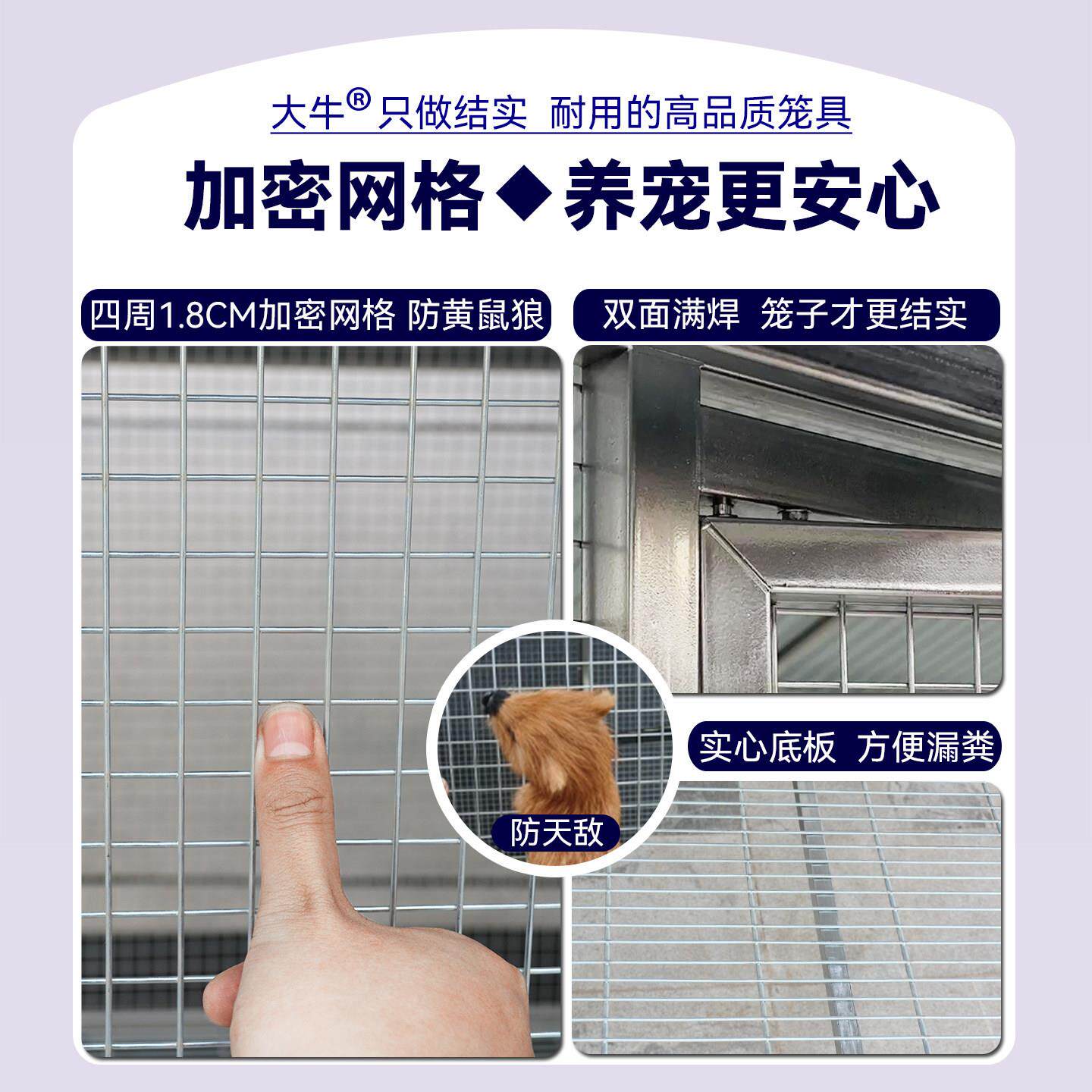 大牛鸡笼子家用室外大号防雨农村户外养鸡鸽子养殖笼兔笼双层鸽舍