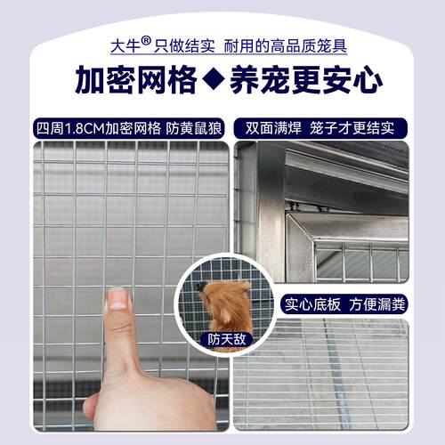 大牛鸡笼子家用室外大号防雨农村户外养鸡鸽子养殖笼兔笼双层鸽舍