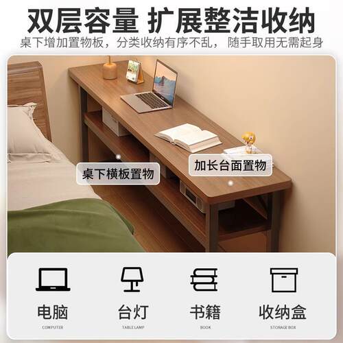 窄书卧桌室家用MCU靠墙边条长桌学边生学习桌简易电脑桌子工作台