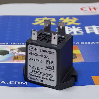HFE80V-20C/450-12 24-HTQ2JP宏发高压直流继电器接触器20A450VDC