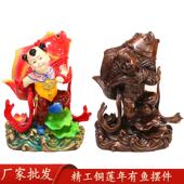 厂家现货精工莲年有鱼 彩绘莲年有鱼工艺品 铜年年有鱼摆件