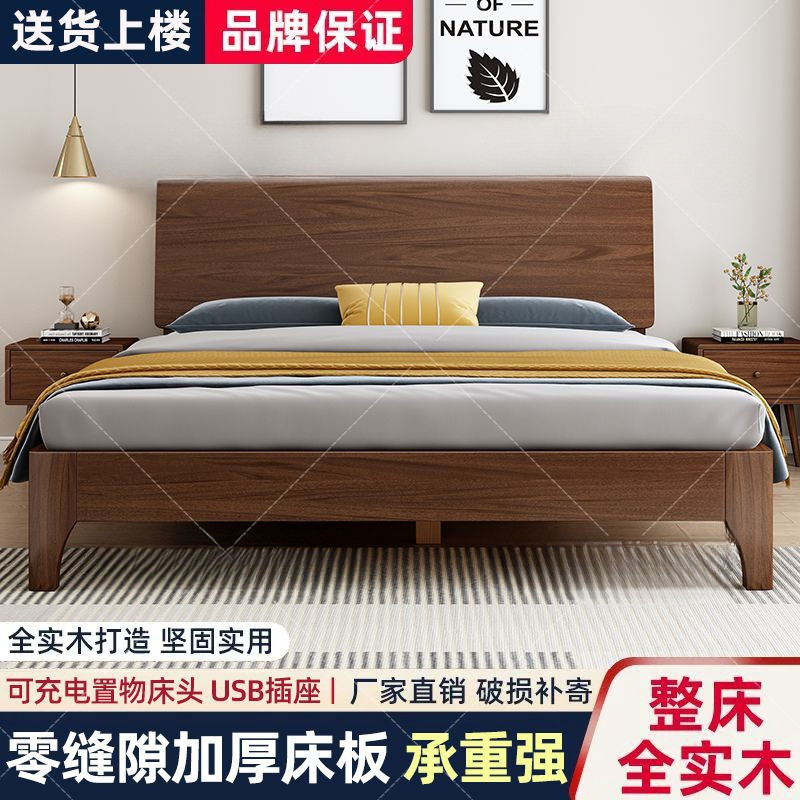 实木床加厚加粗1.2米单人床1.5双人床1.8米卧室家用储物床