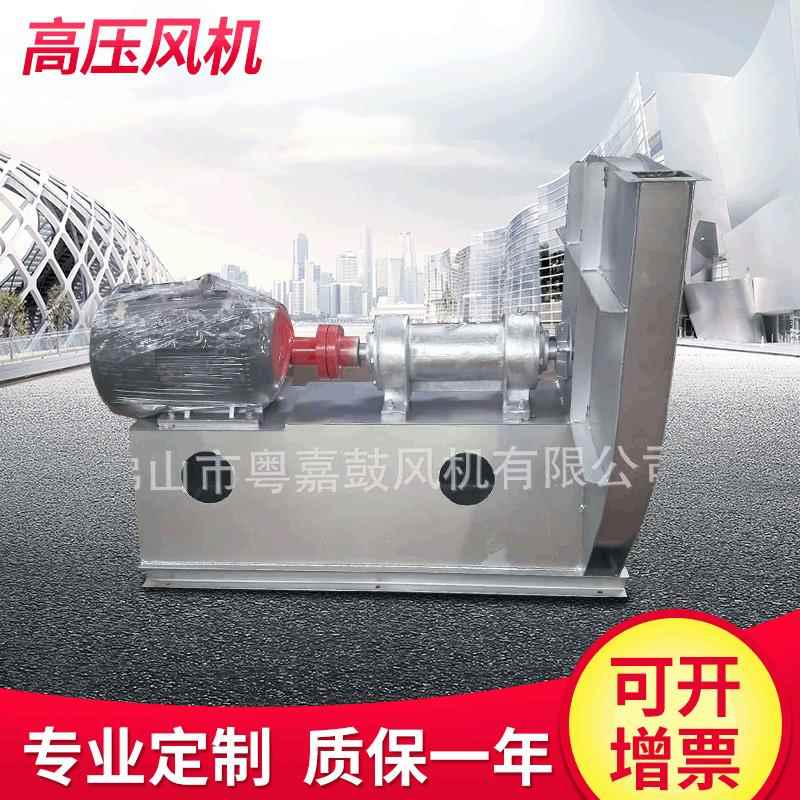 离心式通风机加工不锈钢直流通风机高温高压节能式离心式通风机