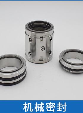 深蓝ZX水泵配件ZX125-100-400水封合金水泵机械密封件密封组件