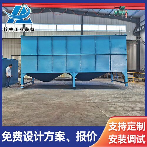 斜管沉淀器工业隔油废水污水处理喷漆废水酸洗磷化污水处理