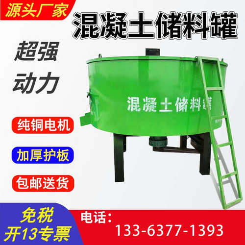 石砂立方混搅拌储立式细水泥砂浆料五泥土储存罐 浆罐搅拌机