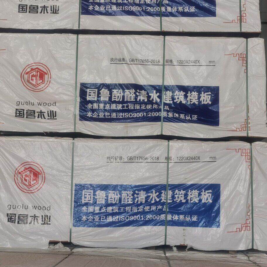 建筑模板木胶板建筑工地工程松木胶合板大板松木胶板多层胶合板