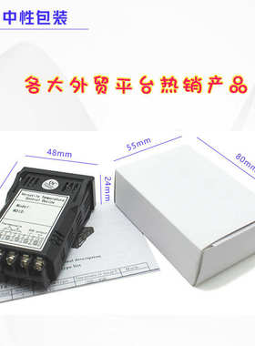 全邦仪表 QBMETER 48*24白色嵌入式智能数显PID温度控制器 温控仪