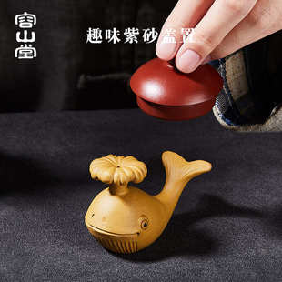 容山堂紫砂茶壶盖置茶托笔架茶宠摆件可养功夫茶具茶桌茶玩配件