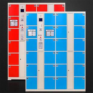 超市电子存包柜商场智能人脸寄存柜指纹条码 刷卡存放柜 储物柜扫码