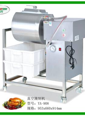 生产厂家商用真空腌制机YA-908可移动式定时腌制机器西厨设备