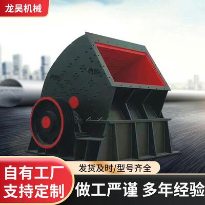 1512重锤式破碎机无筛底重锤破时产2000t石灰石破碎设备