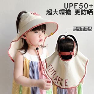 儿童防晒帽子夏季 遮阳抗紫外线披肩护脖帽男女宝宝可爱大檐空顶帽