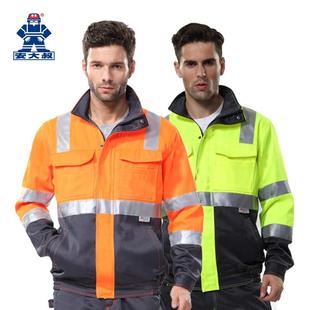 安大叔G472高警示工作夹克3M视觉丽反光材料耐磨工地防水防油污服