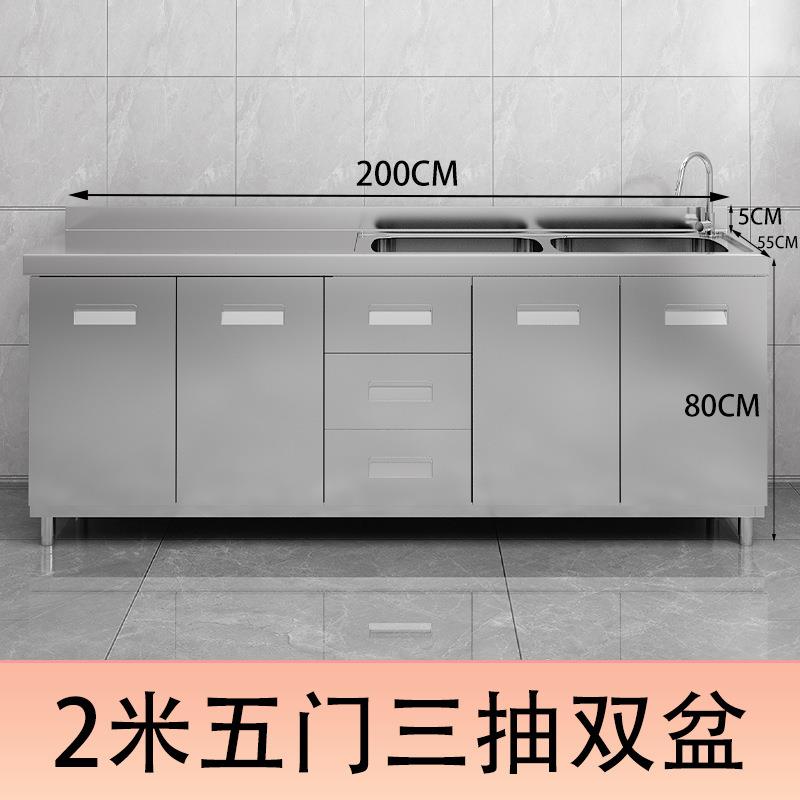 304不锈钢橱柜厨房橱柜整体灶台一体整装简易家用厂一件