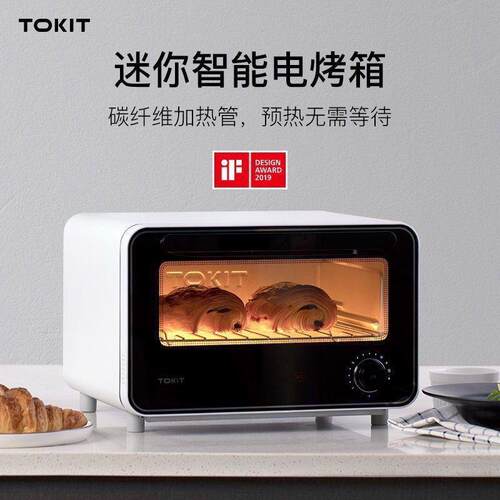 TOKIT迷你智能电烤箱家用台式多功能全自动一体烘焙小型12L升