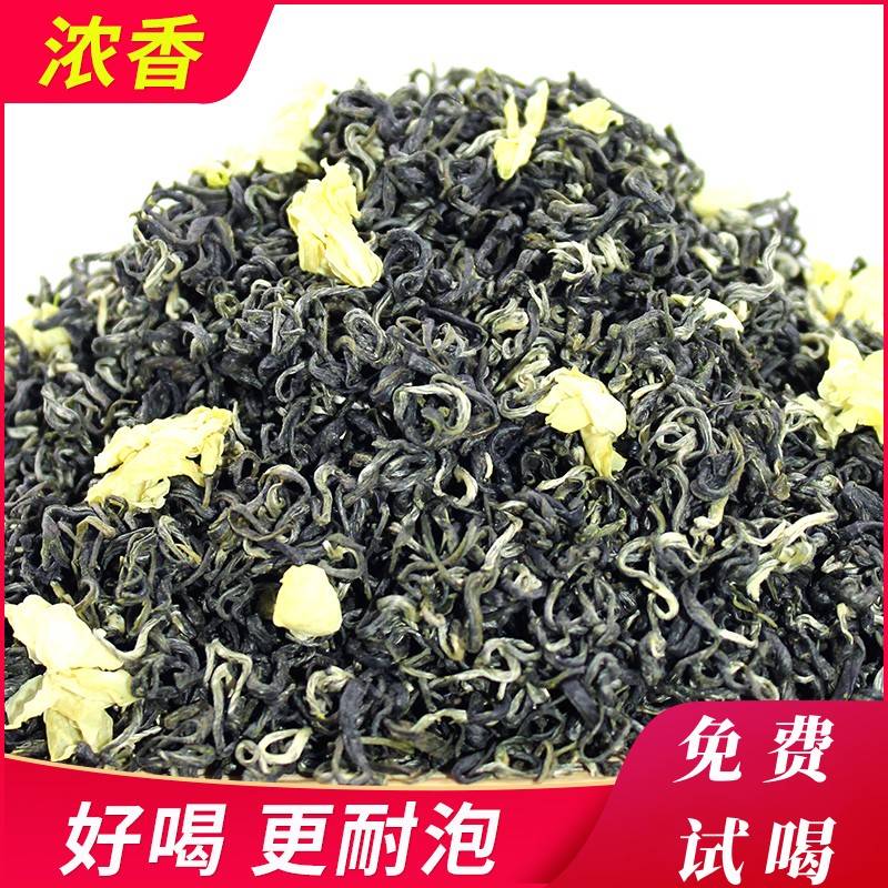 四川茉莉花茶峨茂香飘雪特级浓香型散装茶叶2025新茶茉莉绿茶500g