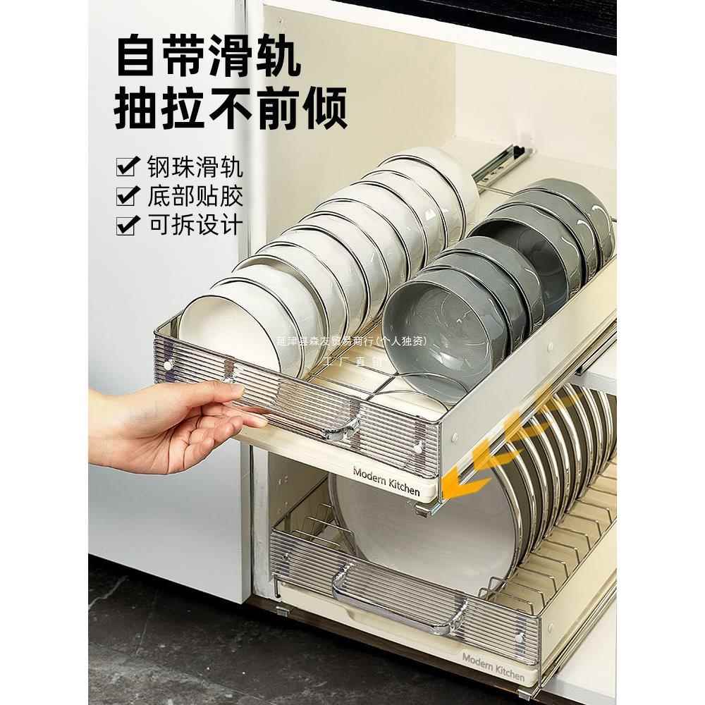 抽屉式厨房抽拉碗碟收纳架免打孔橱柜碗架拉篮碗盘盘子沥水置物架