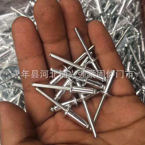 新款直销大量抽芯拉铆国标拉铆钉铝制抽芯铆钉拉柳钉开口型圆头拉