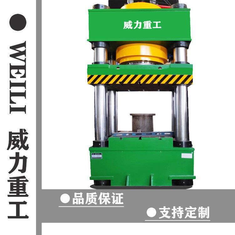 威力重工400吨彩砖瓦成型液压机400T水泥砖压制成型四柱油压机