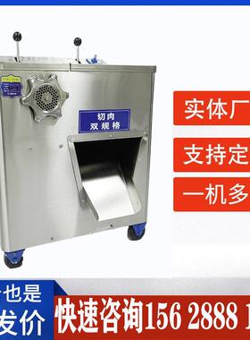猎鹰不锈钢绞肉机商用大功率多功能强力电动全自动切肉片灌香肠机