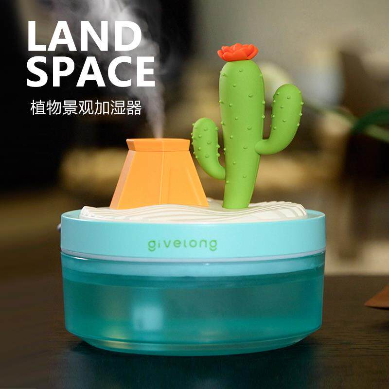 Land Space | Humidifier 桌面植物景观 空气加湿器 盆栽气氛灯
