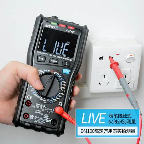 迈斯362泰克DM10高万速用表数字高精度手防自一体0烧维修电工表