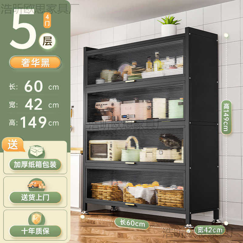 厨房置物架大容量多层餐边柜多功能微波炉锅具储物柜防尘收纳柜,厨房/烹饪用具,厨房抽屉置物架,淘宝优惠券,粉丝福利购,淘宝优惠卷