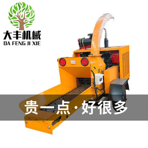 移动式园林碎木机多功能树干绿化枝条粉碎机柴油树叶树枝粉碎机
