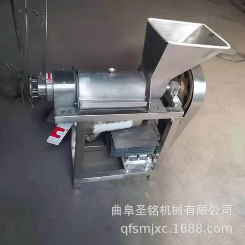 中小型杨梅菠萝榨汁机 石榴大型脱皮机 商用葡萄除梗破碎机
