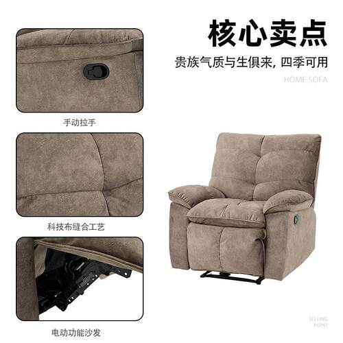 现代布艺沙发多功能躺椅沙发椅高靠背懒人沙发可睡可躺小户型客厅
