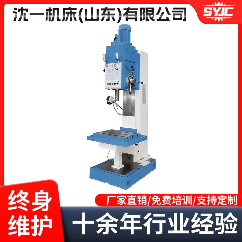 立式钻床z5140b自动打孔通用升降工作台立式钻床深孔钻床现货