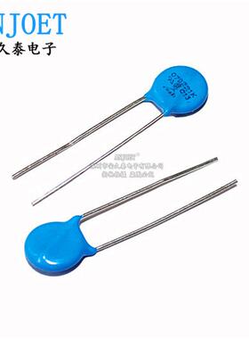直插 压敏电阻 7D221K 07D221K 220V 蓝色插件电阻器 一包1000个
