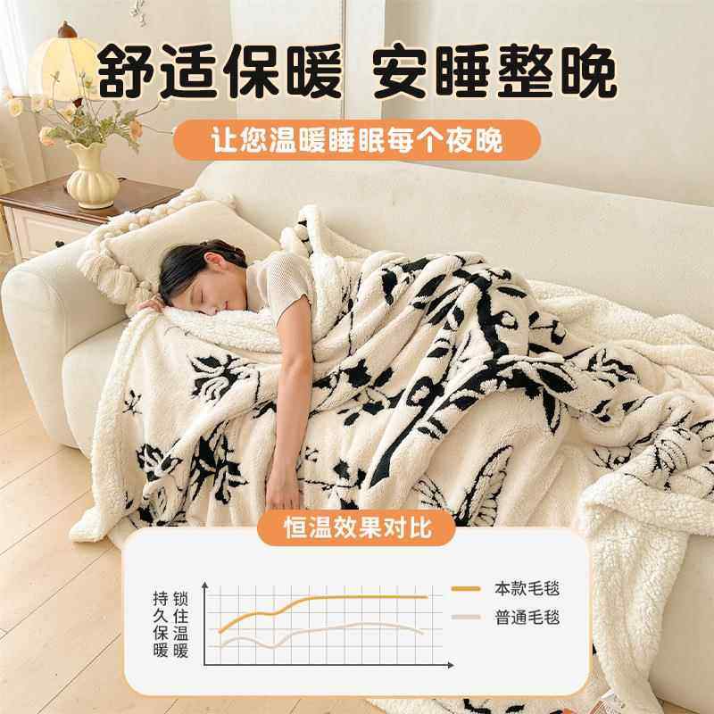 塔芙蓉030123毯雕花绒毛毯子盖办室午休沙发公双面绒披肩毯薄被子