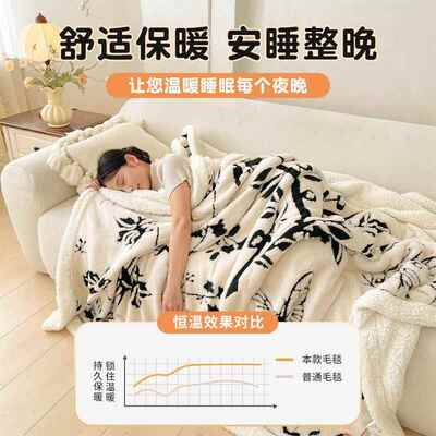 030123塔芙蓉雕花绒毛毯子午办双公室面休毯沙发盖绒披肩毯薄被子